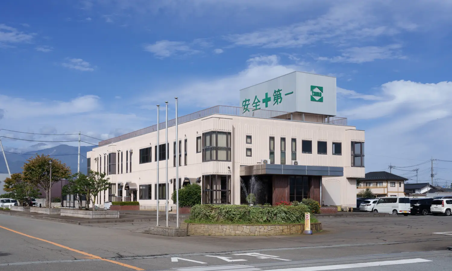 タマ生化学甲府工場