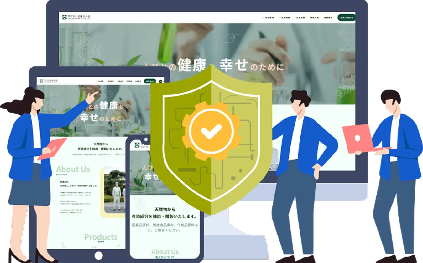 内製化によるコスト削減のイラスト